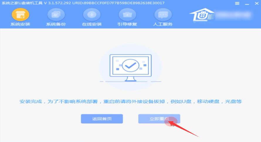 电脑换硬盘要重装系统吗(22)