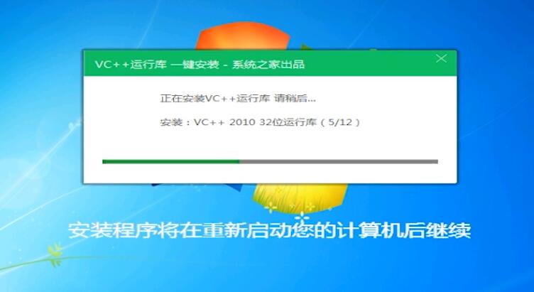 电脑重启一直显示正在重新启动(25)