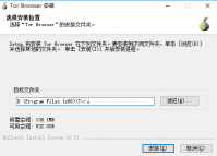 Tor Browser浏览器7.5.6 