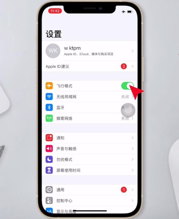 抖音网络错误怎么解决(2)