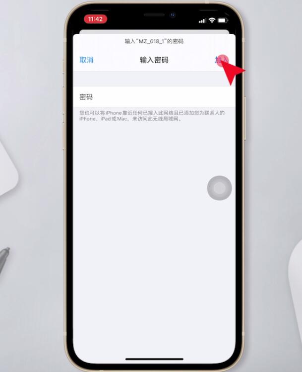 抖音网络错误怎么解决(10)