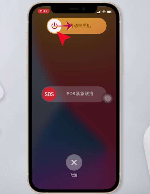 抖音网络错误怎么解决(12)