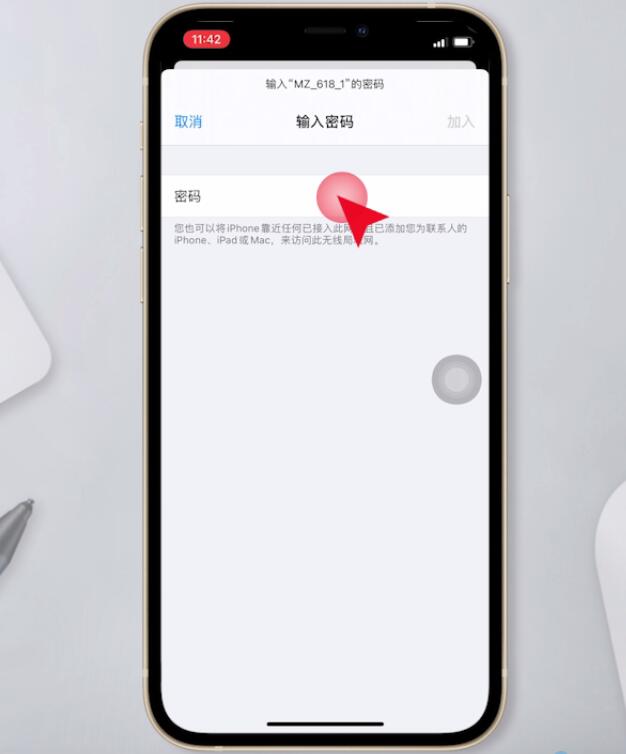 抖音网络错误怎么解决(9)