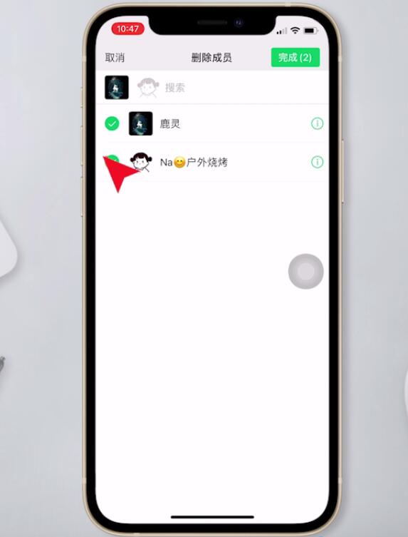 如何解散微信群又不通知对方(5)