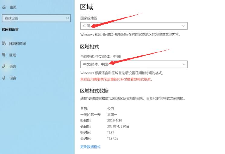 电脑字体乱码(9)