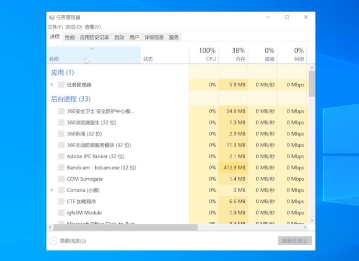 电脑桌面图标不见了怎么恢复原状(5)