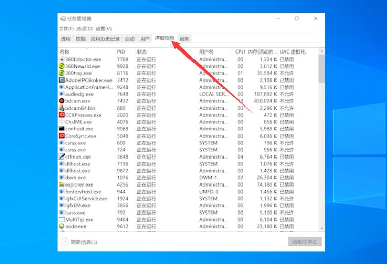 电脑桌面图标不见了怎么恢复原状(6)