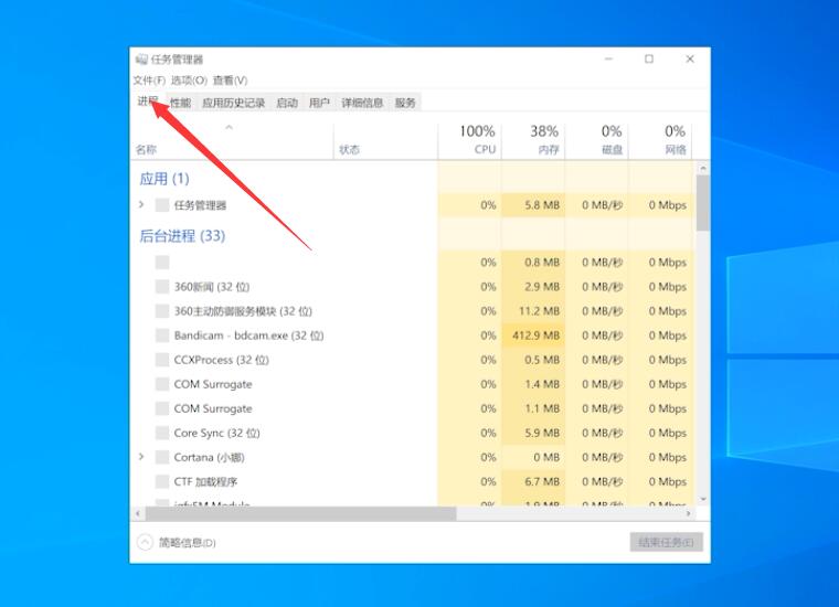 电脑开机后不显示桌面图标(4)