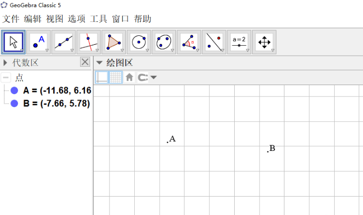 GeoGebra定制版(动态几何软件)