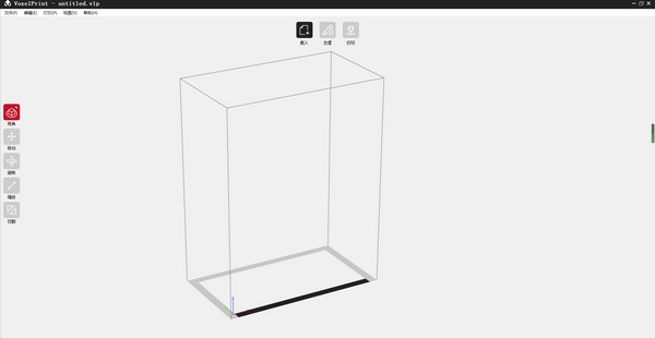 VoxelPrint(3D切片软件)