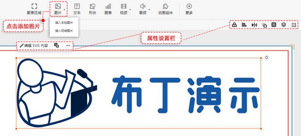 布丁演示