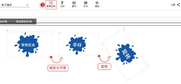 布丁演示