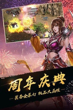 至尊神器版