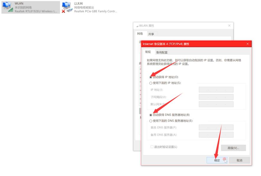 电脑中毒上不了网(5)