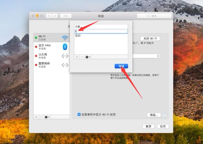 电脑中毒上不了网(10)