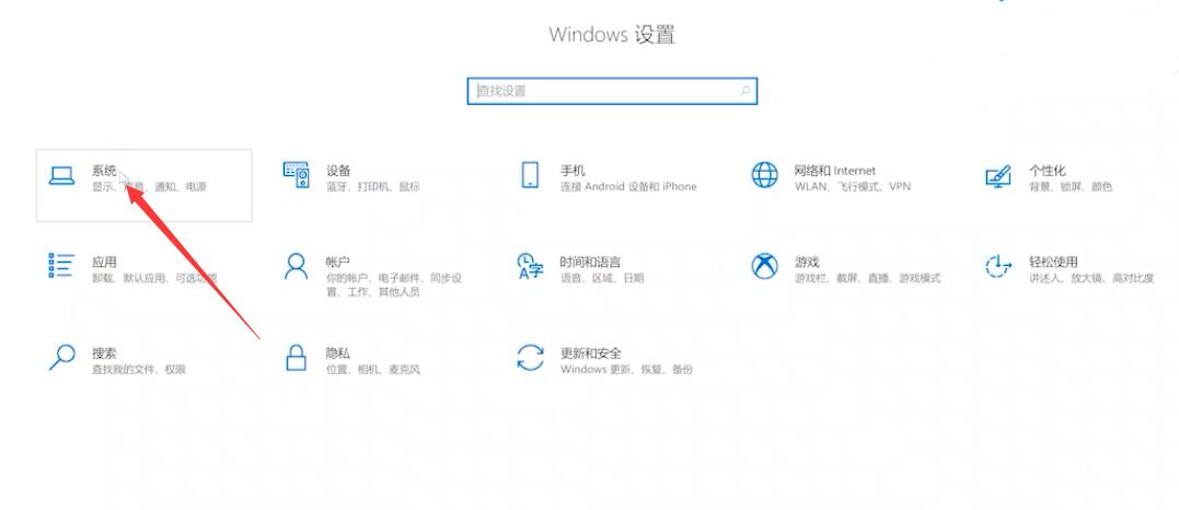 win10电脑鼠标间歇性卡顿(5)