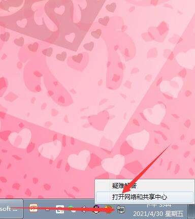 wifi无线网络密码如何查看
