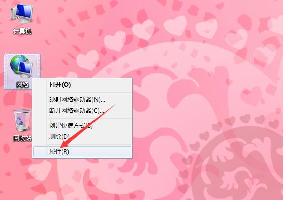 笔记本电脑的蓝牙在哪里