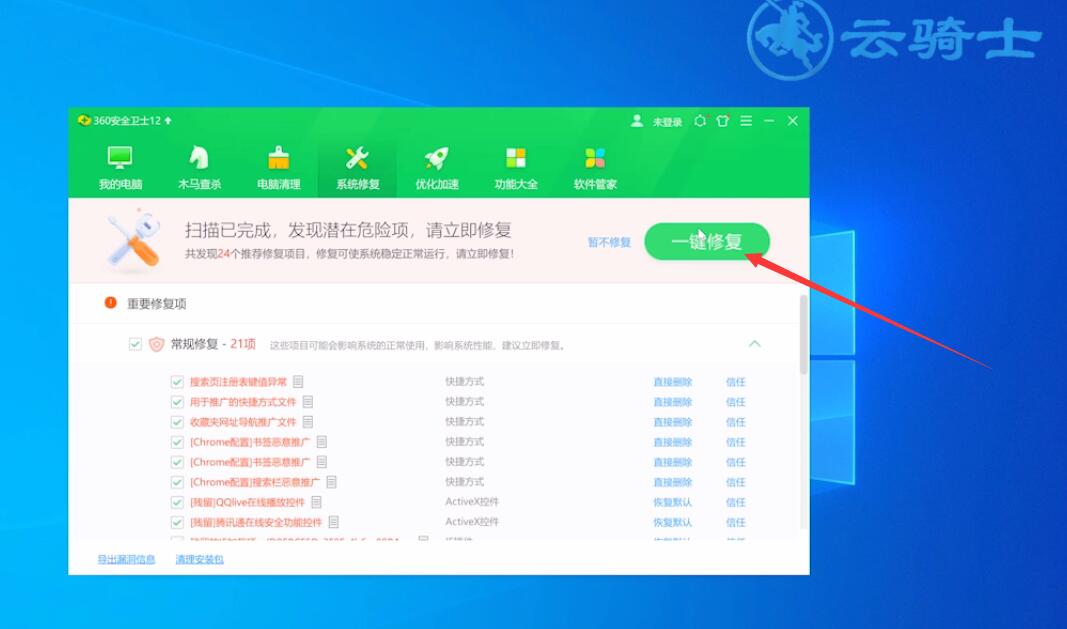电脑死机屏幕静止不动(4)