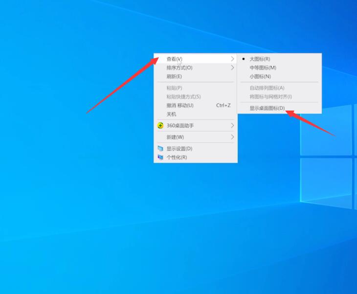 电脑开机桌面不显示图标是什么原因