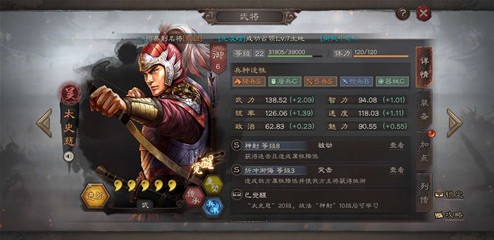 三国志战略版虎豹骑怎么搭配武将