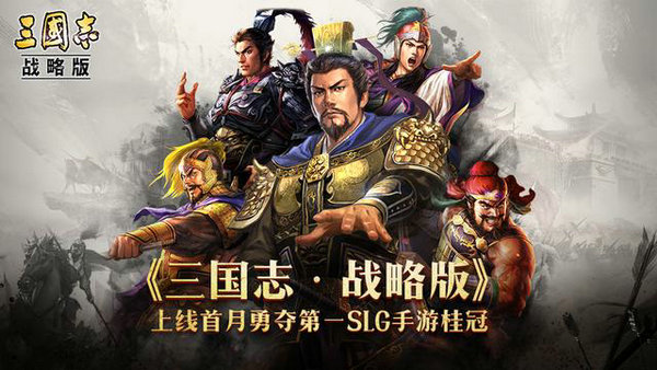 三国志战略版核弹张飞怎么搭配战法