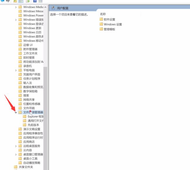 电脑的快捷键被禁用怎么解除(3)