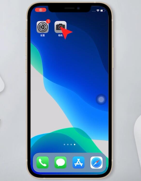 iphone12手电筒打不开