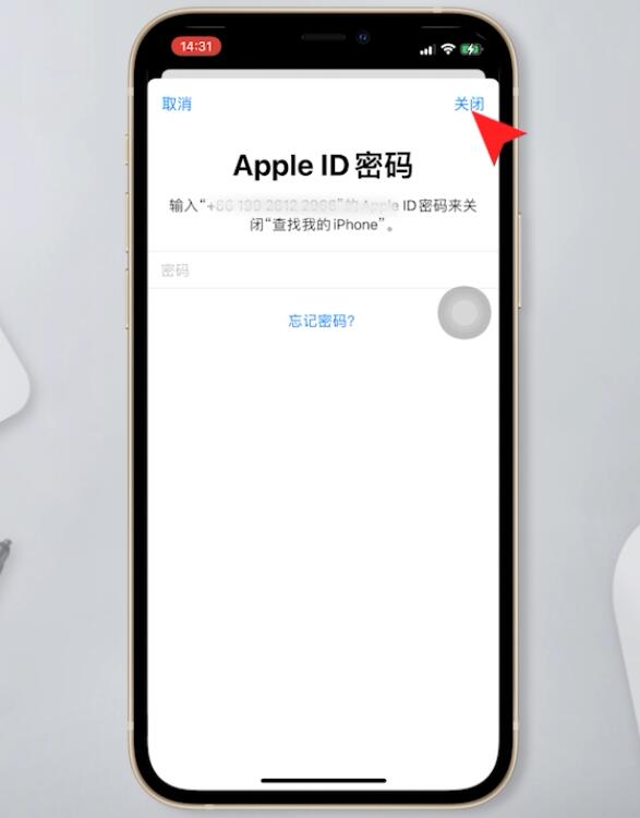 苹果手机id无法退出登录(6)