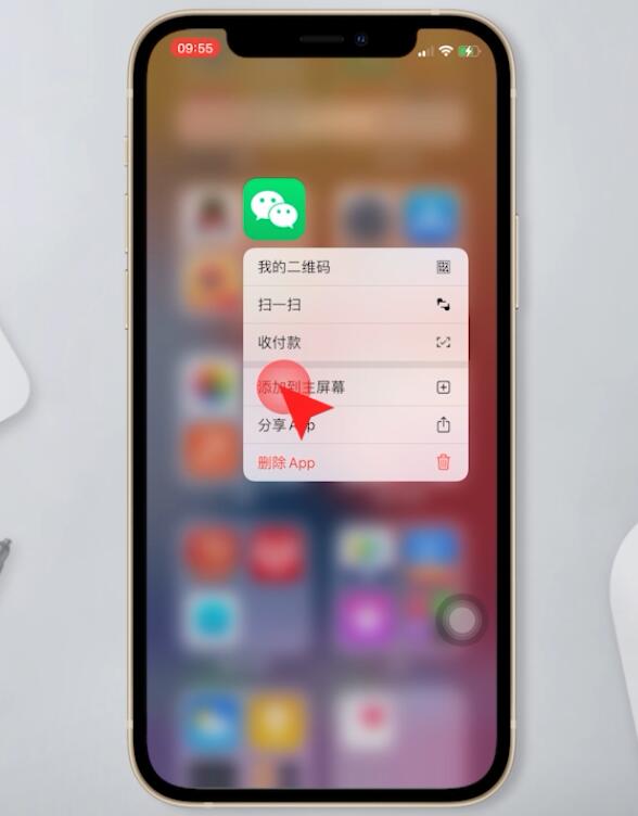 苹果手机屏幕删除的app怎么恢复(2)