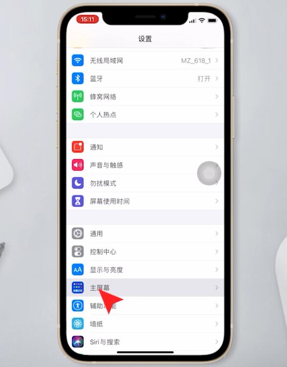 苹果手机下载软件但是桌面上不显示怎么办(1)