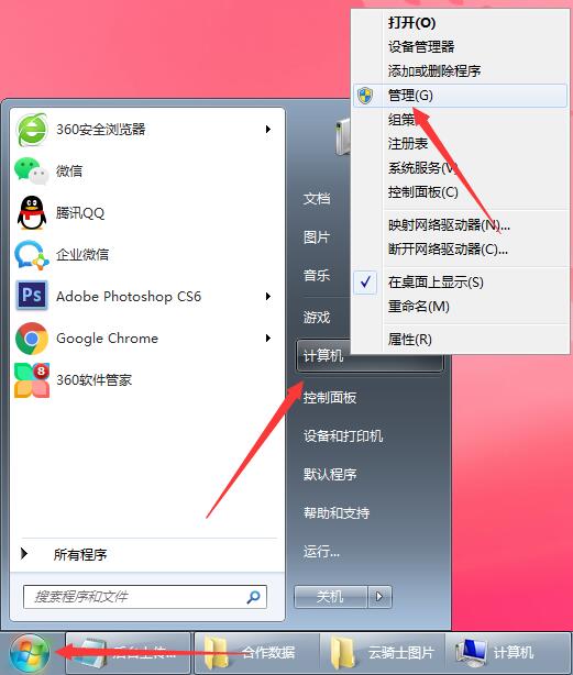 笔记本内置摄像头如何开启