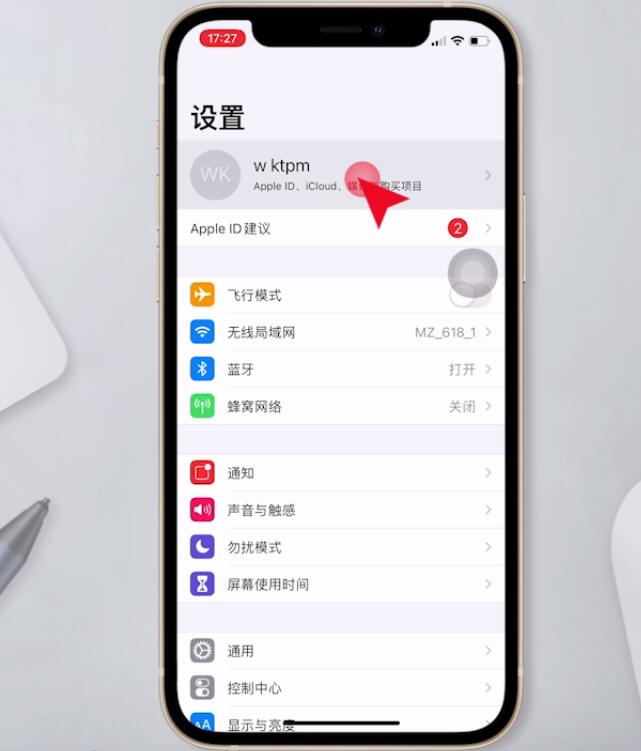 苹果相册共享相簿怎么关闭(1)