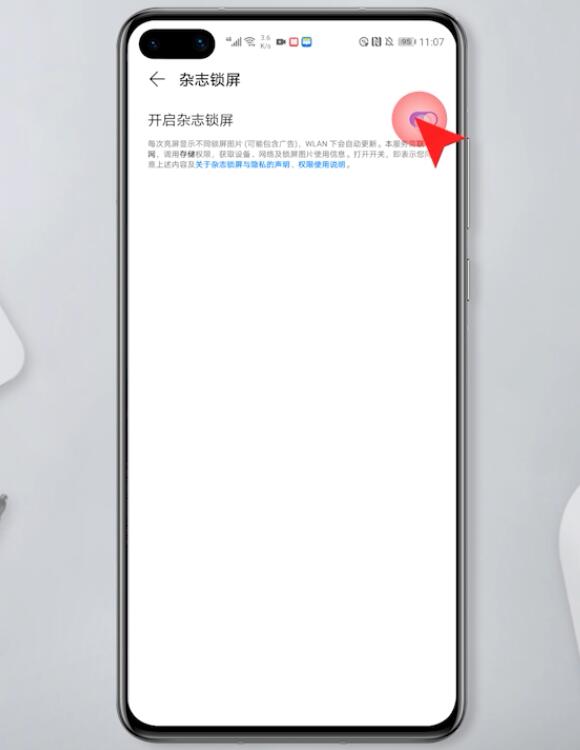 华为怎么设置锁屏壁纸自定义(3)