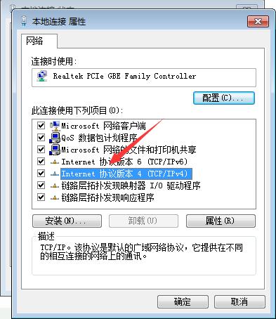 电脑dns服务器发生故障怎么解决