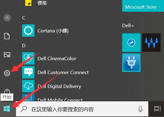win10的安全模式怎么进