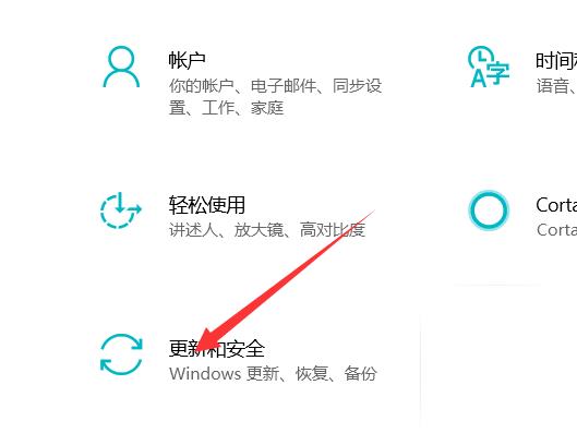 win10的安全模式怎么进(1)