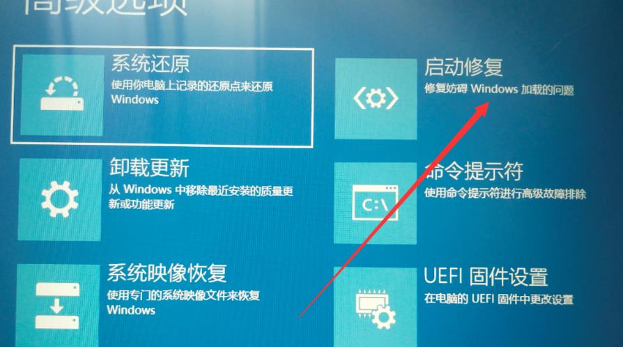 win10的安全模式怎么进(5)
