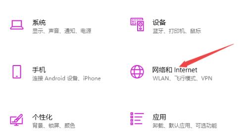 电脑无法连接到internet解决方法(2)