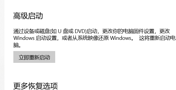 win10蓝牙开关不见了怎么解决(2)