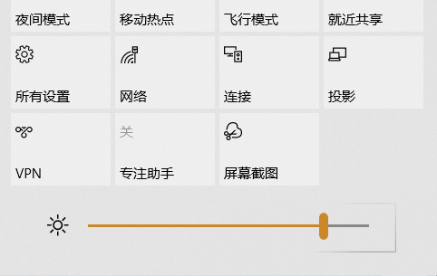 笔记本如何快捷键调亮度调节(4)