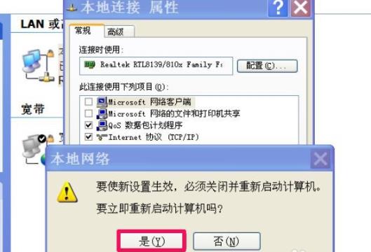 netware卸载方法(4)