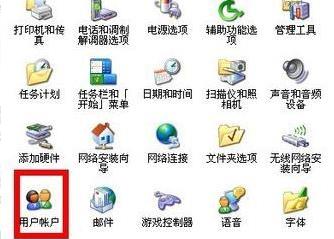 netware客户服务禁用了欢迎屏幕解决方法(3)