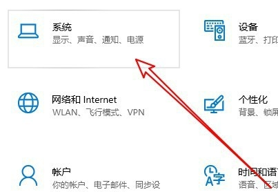 Win10系统麦克风声音太小(1)