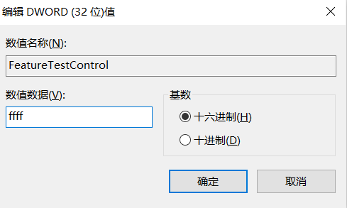 win10屏幕亮度调节失灵怎么办(2)