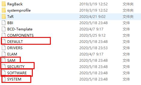windows找不到文件system32解决方法(6)