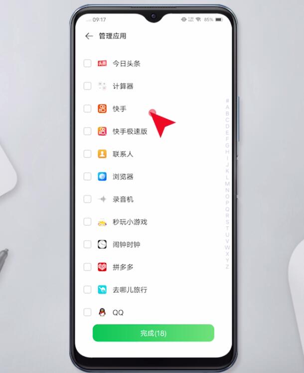 vivo手机怎样设置青少年模式(6)