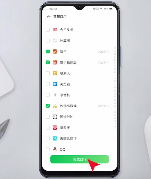 vivo手机怎样设置青少年模式(7)