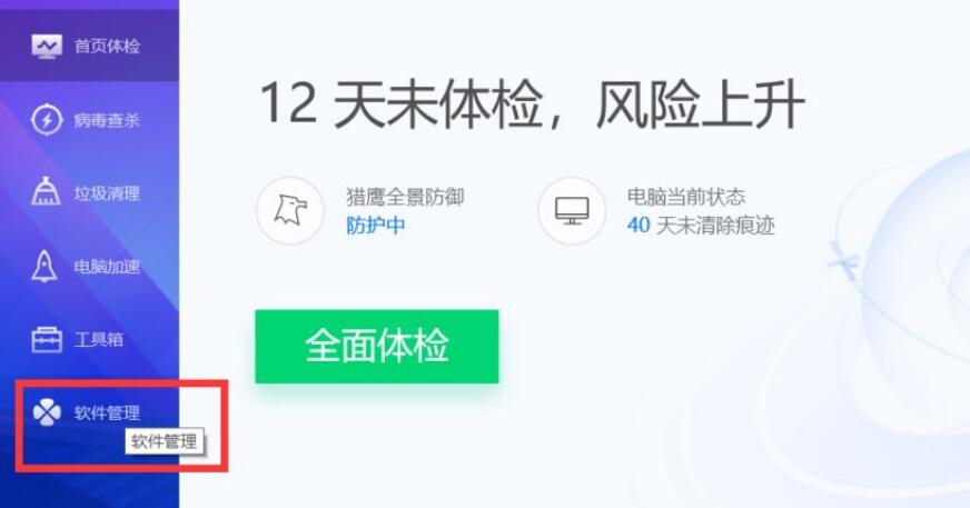 Ghost windows732位和64位系统专业版的区别制作方法(1)