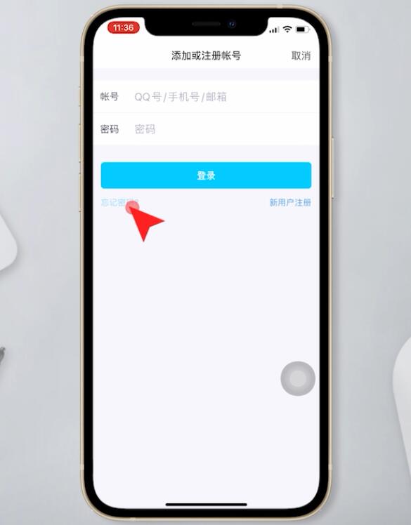 qq怎么找回密码手机号已经不用了(1)